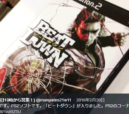 U - BEAT DOWN(r[g_E)